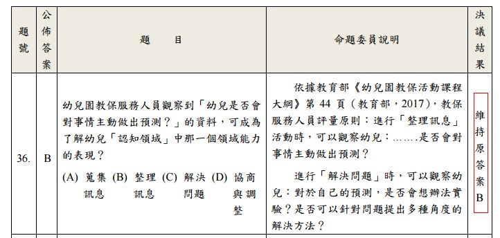 5cf79be292132.jpg#s-722,344