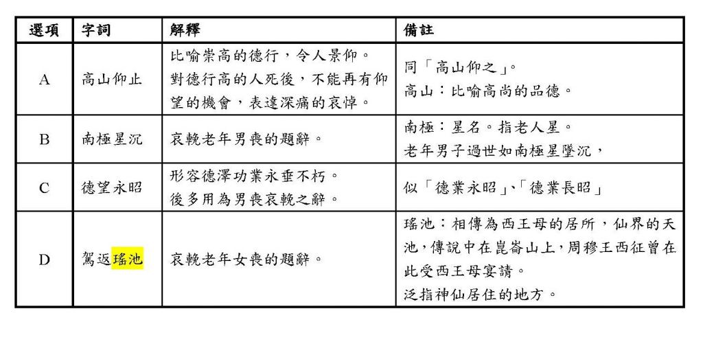 5cf8a2c539aa6.jpg#s-1024,501