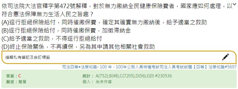 5cf8d4d547a6e.jpg#s-818,306