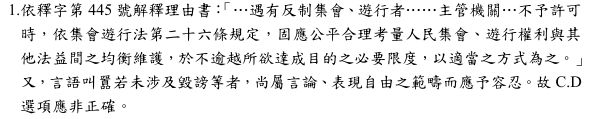 5cf90c06d11c8.jpg#s-604,119