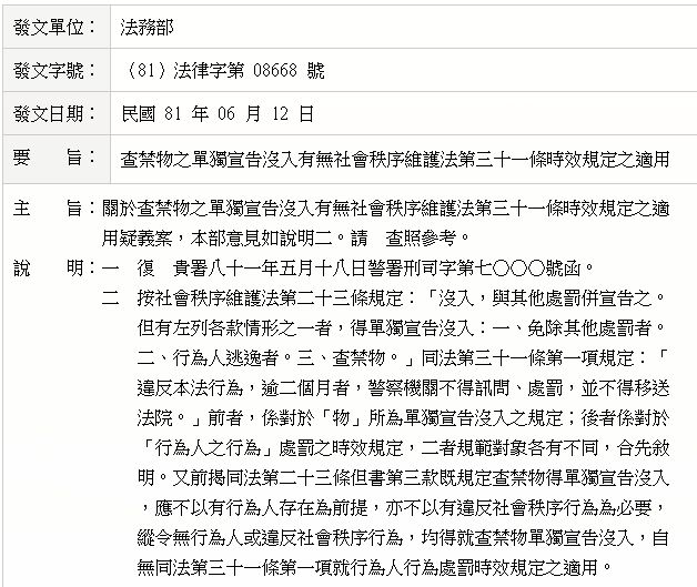 5cf94a0fca318.jpg#s-628,529