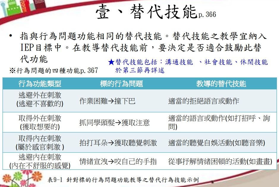 5cfc9ef0eff6e.jpg#s-939,631