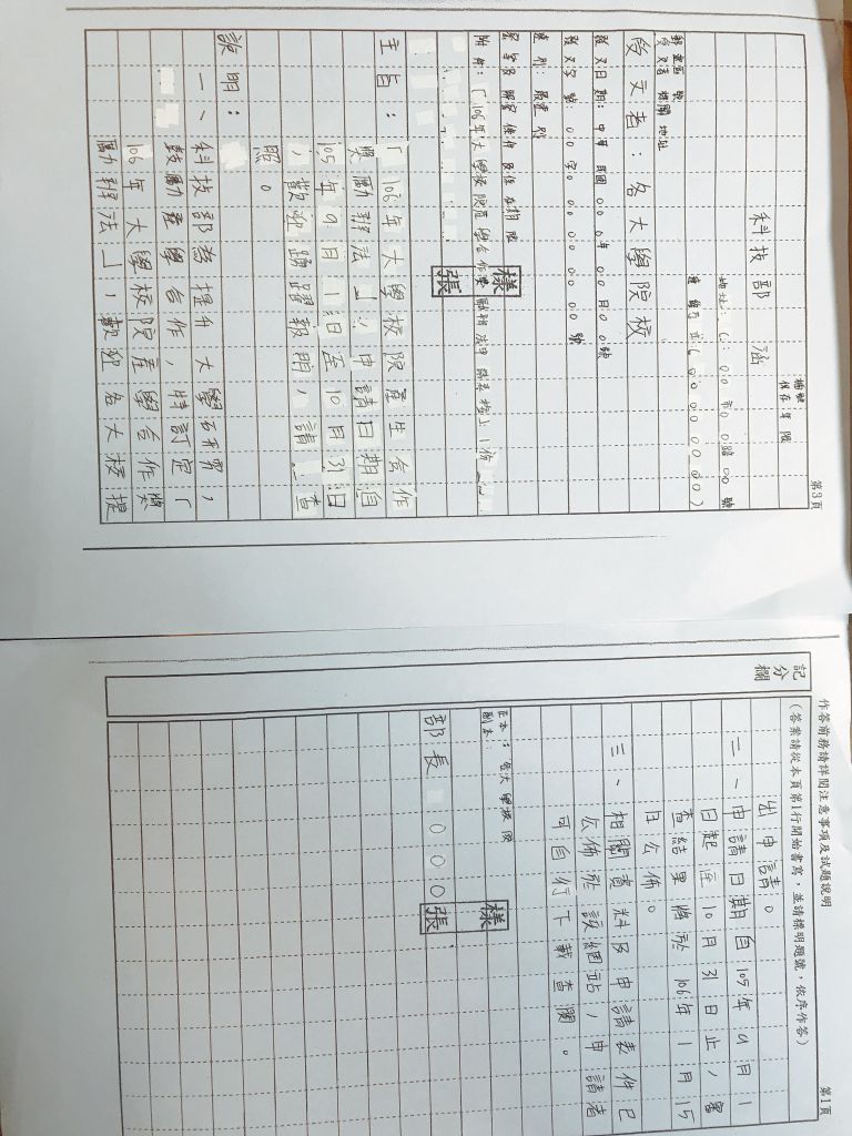 5d00ef0c83740.jpg#s-768,1024