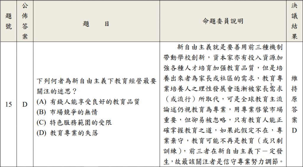 5d02195773df3.jpg#s-1024,567