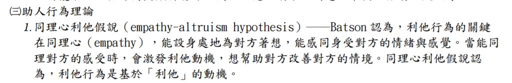 5d021ff3250c0.jpg#s-1024,167