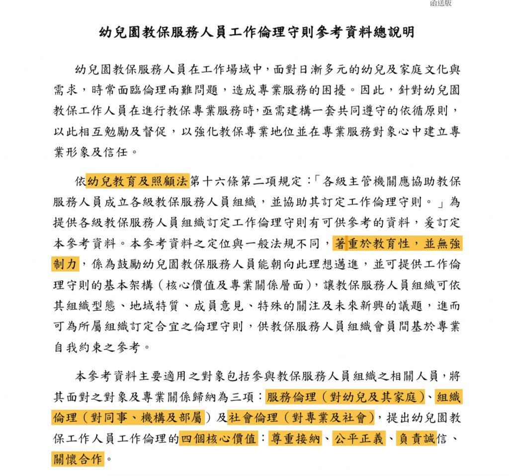 5d03053a4d137.jpg#s-1024,956