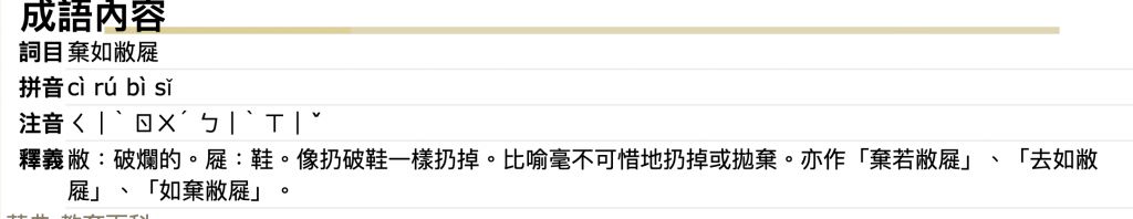 5d0450be56bfb.jpg#s-1024,198