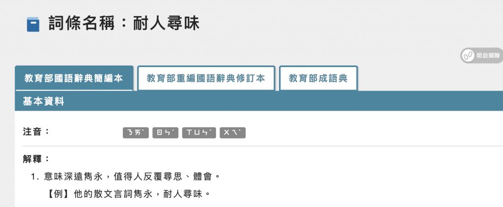 5d0450e59c3eb.jpg#s-1024,423