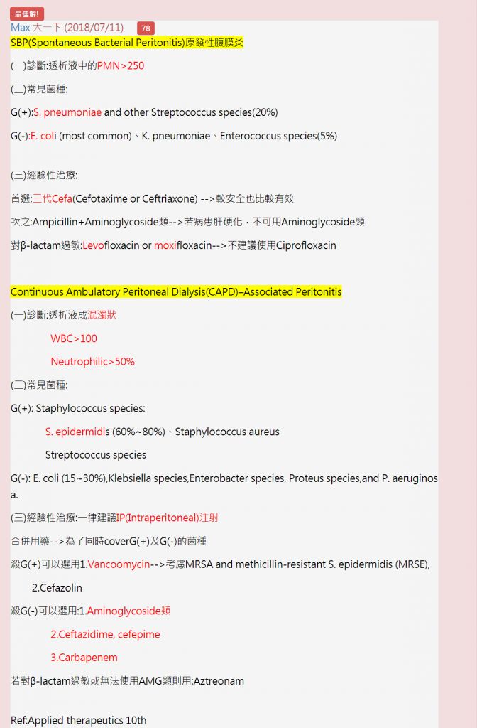 5d088d2f58a80.jpg#s-672,1024