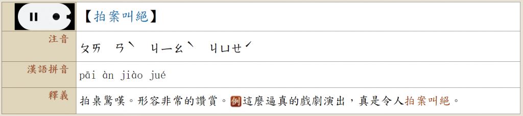 5d08acc46bab7.jpg#s-1024,227