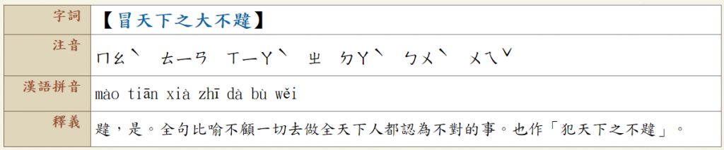 5d08b3b653c77.jpg#s-1024,213