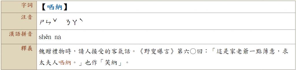 5d08b403bc738.jpg#s-1024,245