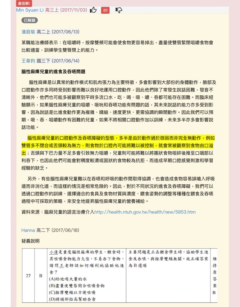 5d08d6b007378.jpg#s-799,1024