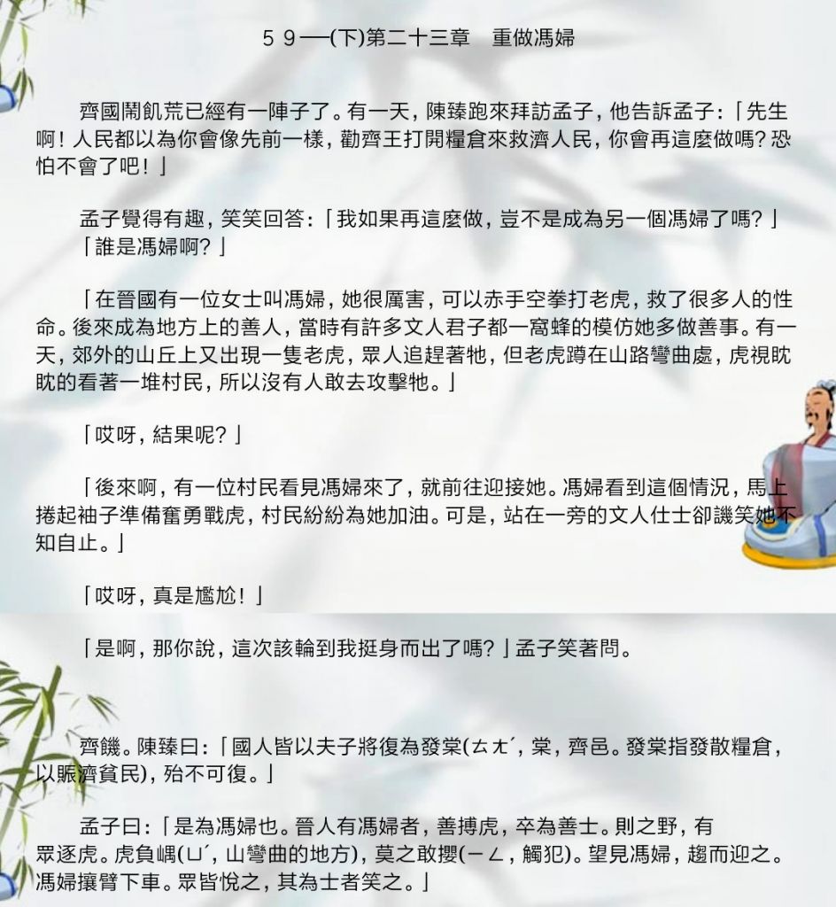 5d09a3ee6727b.jpg#s-944,1024