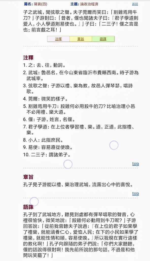 5d0a2ed8513e4.jpg#s-591,1024