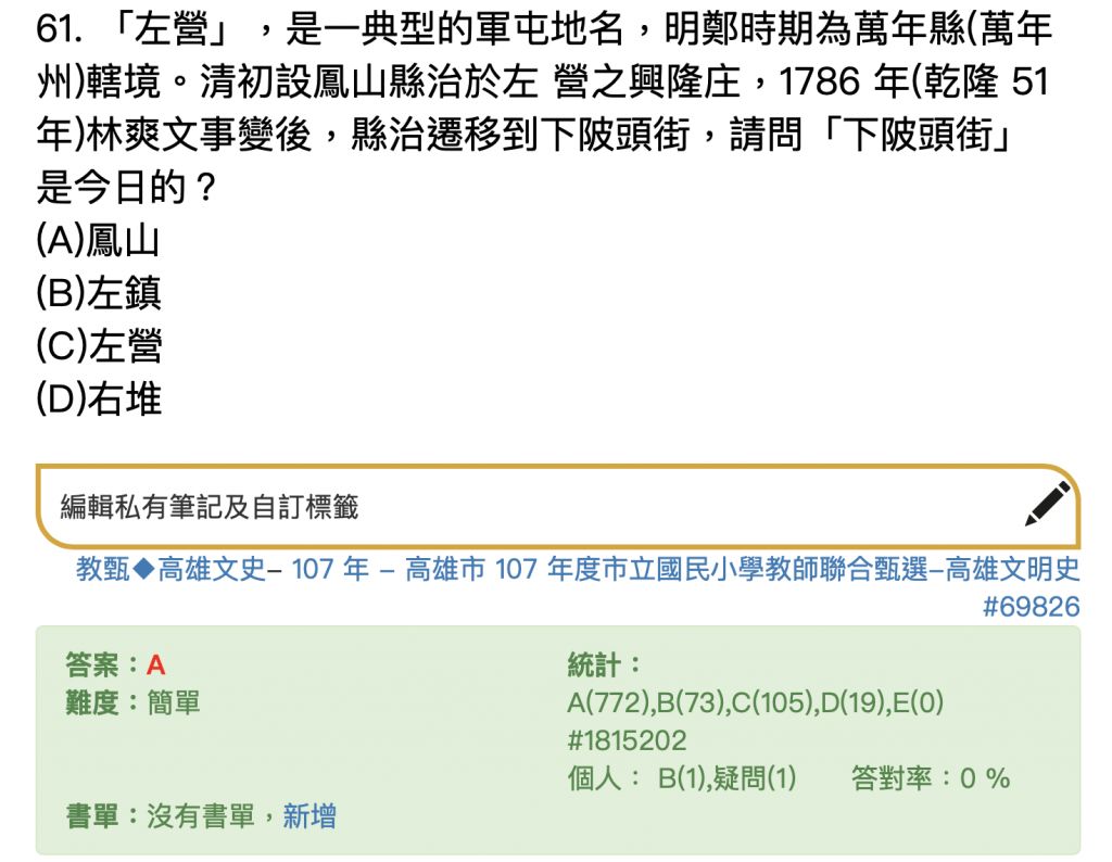 5d0c9071abd2f.jpg#s-1024,794