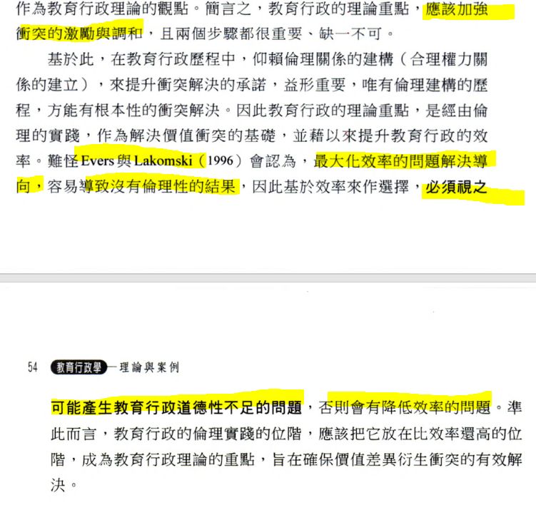 5d0ce5aa2438a.jpg#s-751,715