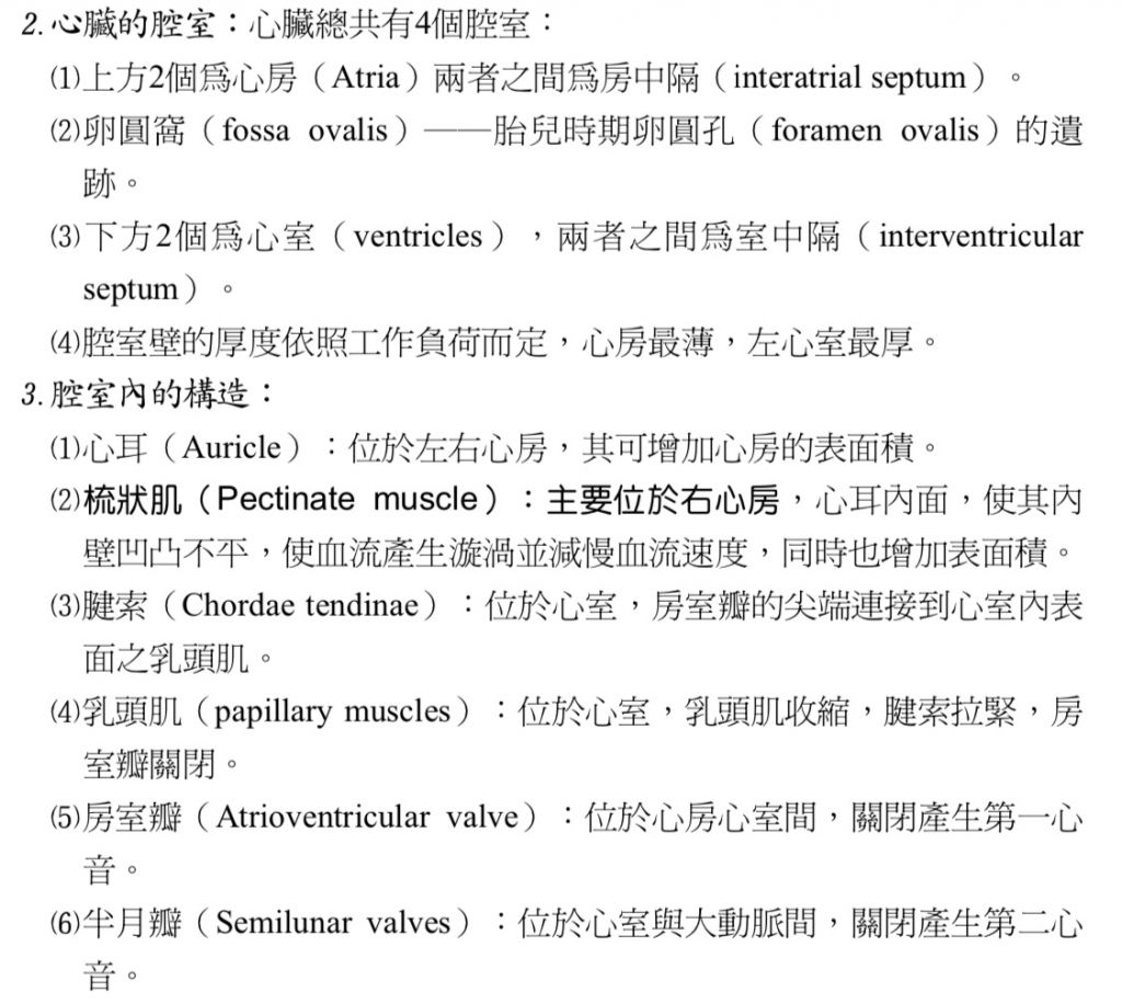 5d0e31395415d.jpg#s-1024,915