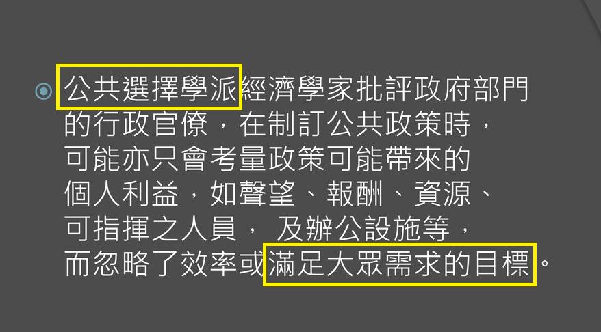 5d0f350b4d347.jpg#s-878,486