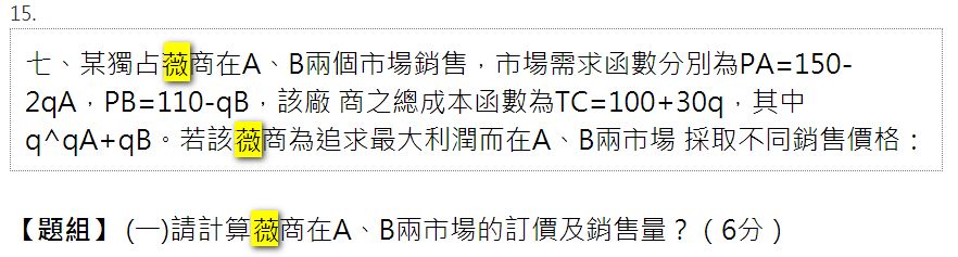 5d0fa1d856ccf.jpg#s-882,237