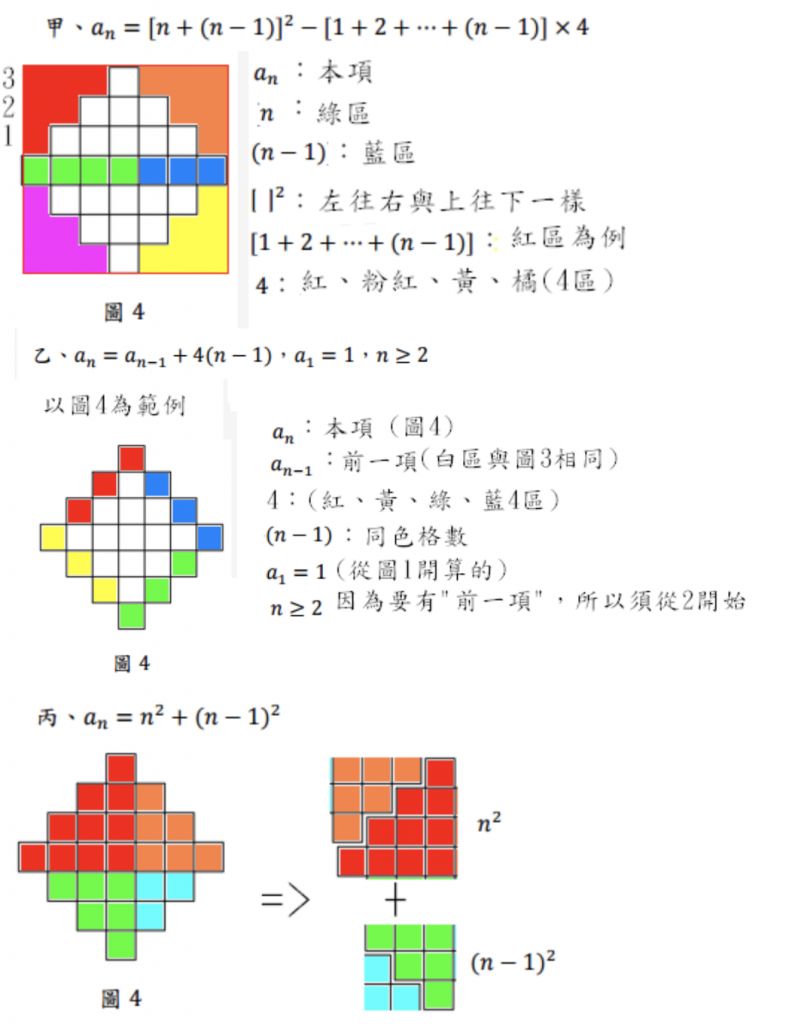 5d0fa39747297.jpg#s-792,1024