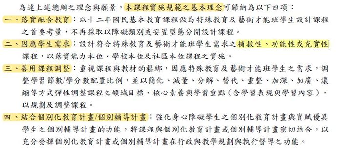 5d12f4010a142.jpg#s-698,310