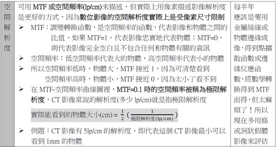 5d131c890c746.jpg#s-553,295