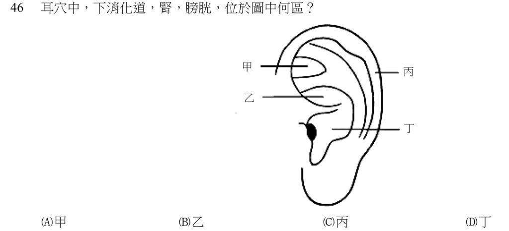 5d137f32527a2.jpg#s-1024,466