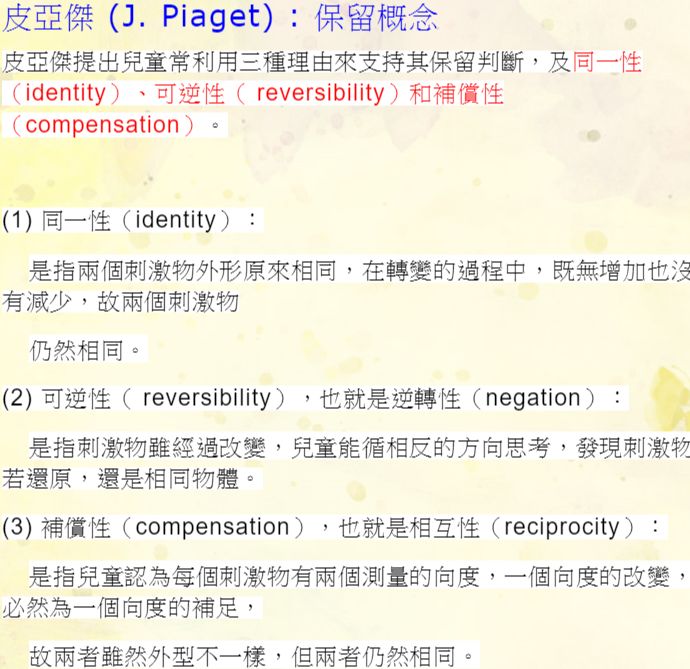 5d14665360e35.jpg#s-690,669