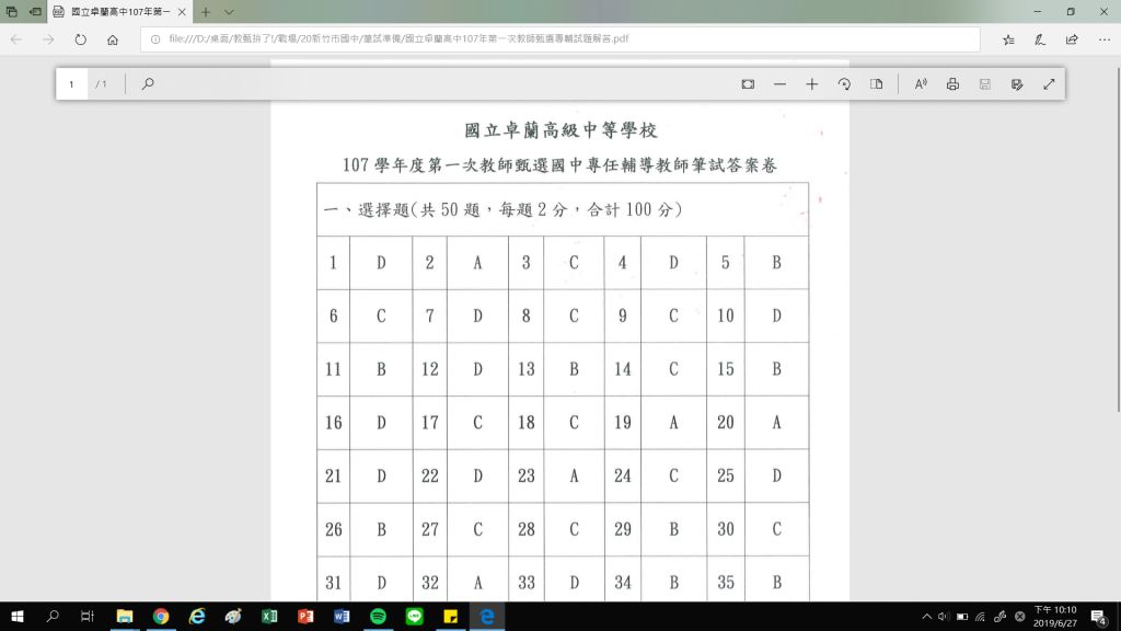 5d14ce6cc723e.jpg#s-1024,576