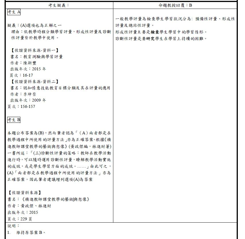 5d151fed01656.jpg#s-854,833