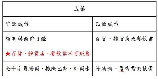 5d15c5b437328.jpg#s-512,256