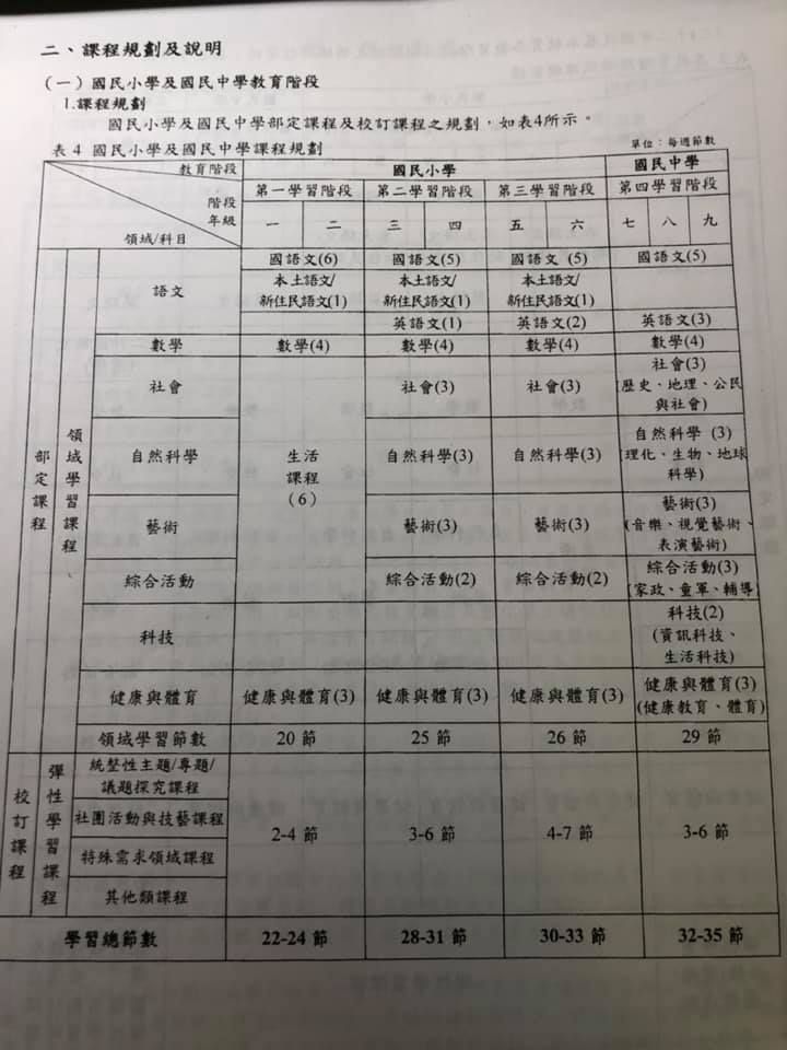 5d15ca6a8fc5c.jpg#s-720,960