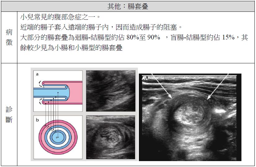 5d1719202c1b0.jpg#s-826,538