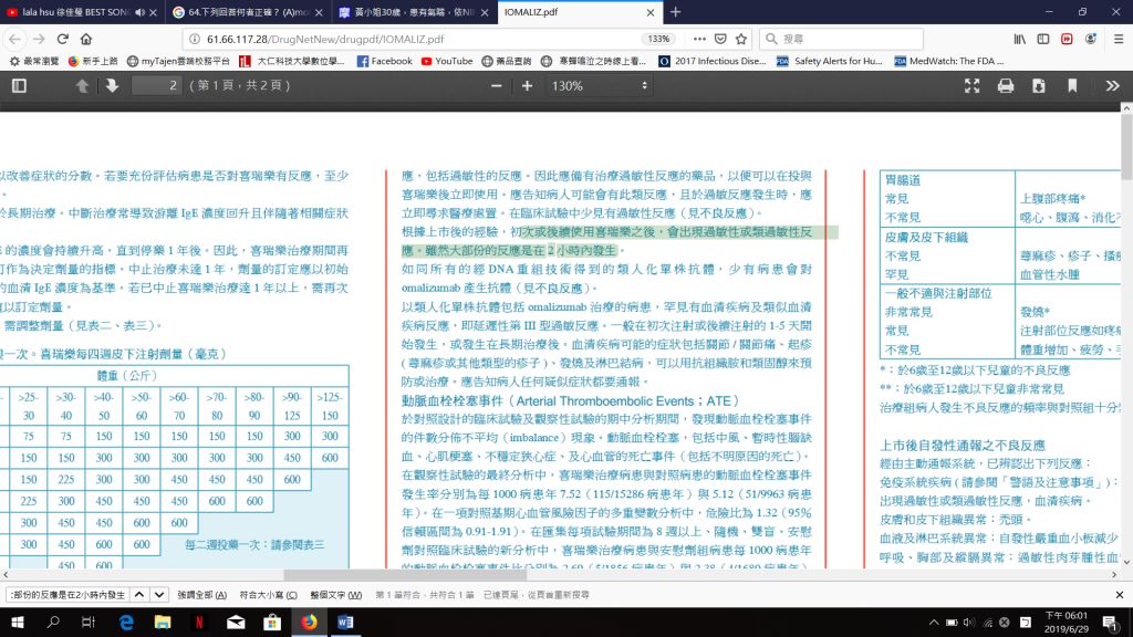 5d173724205b4.jpg#s-1024,576