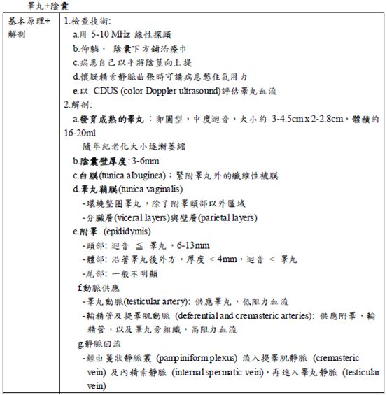 5d1af4019ade7.jpg#s-553,565