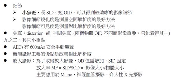 5d1b0092227fe.jpg#s-553,254