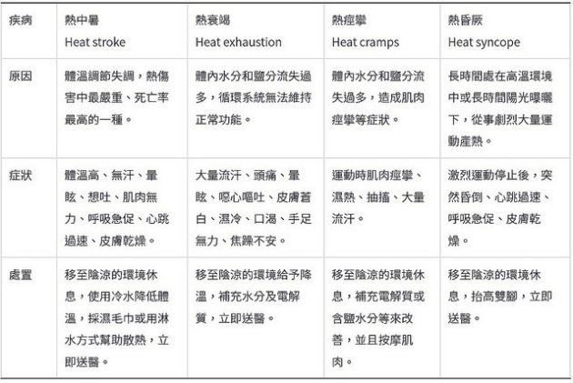 5d1b44f3977bc.jpg#s-630,421