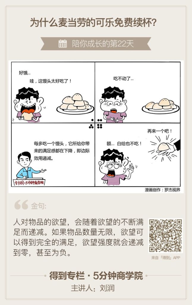 5d1c65a1a8e7c.jpg#s-646,1024