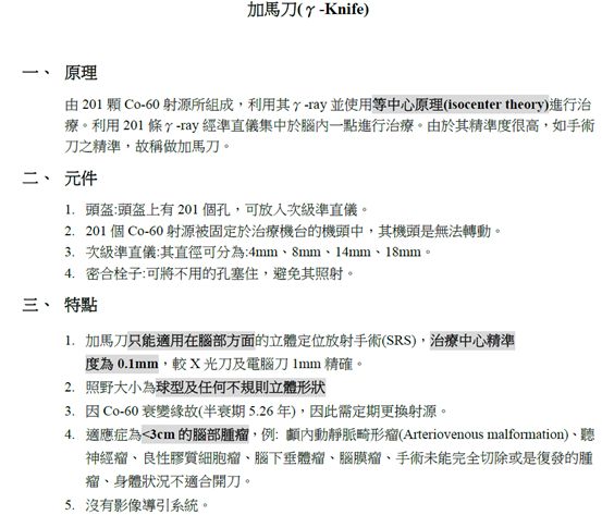 5d1d6b64af536.jpg#s-553,473