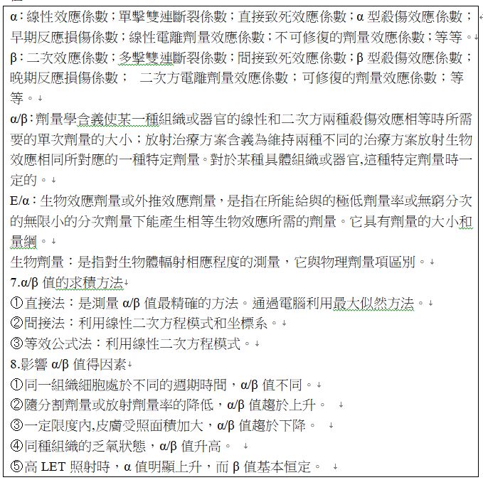 5d1daae090b78.jpg#s-679,675