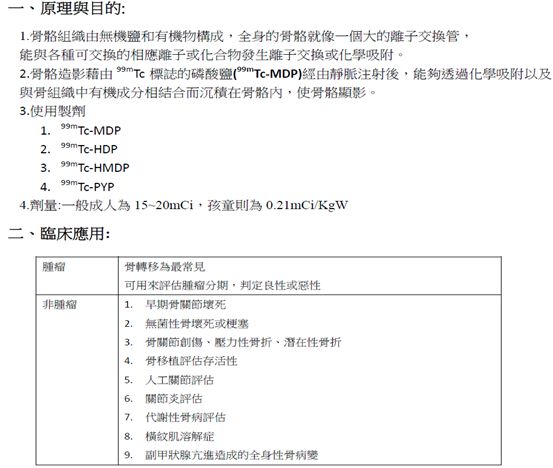 5d1ec749a7847.jpg#s-553,468