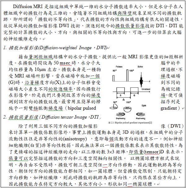 5d1f104b08a17.jpg#s-600,607