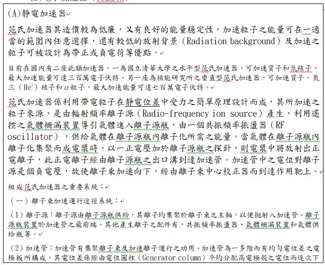 5d1f1090a9449.jpg#s-646,527