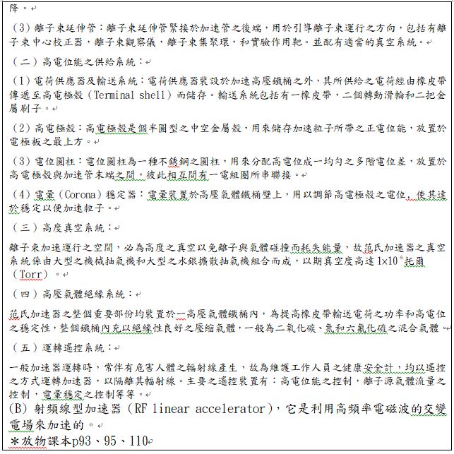 5d1f10a76539c.jpg#s-643,643