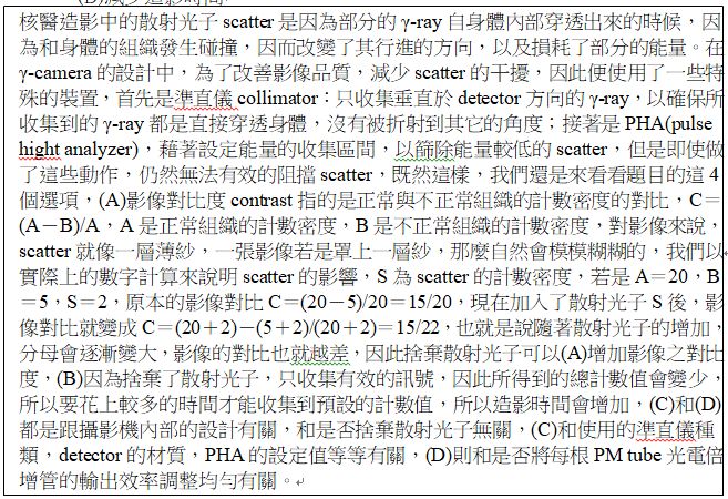 5d1f10cabd938.jpg#s-657,450