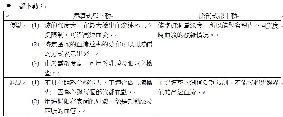 5d1f5ff0eae48.jpg#s-930,385