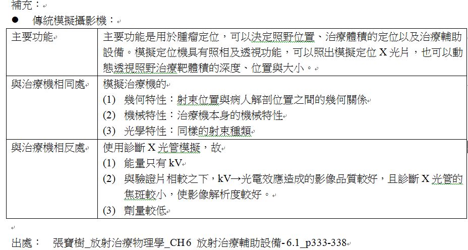 5d1f6098d67de.jpg#s-928,496