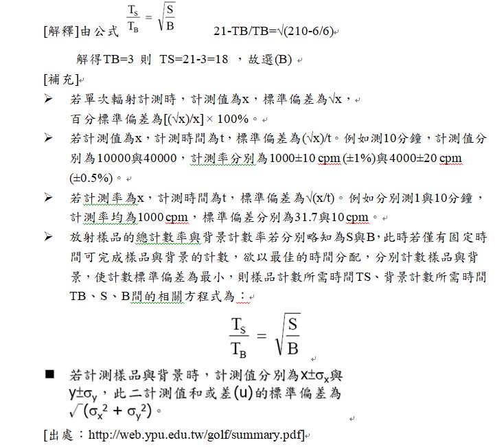 5d1ffde39c680.jpg#s-721,651