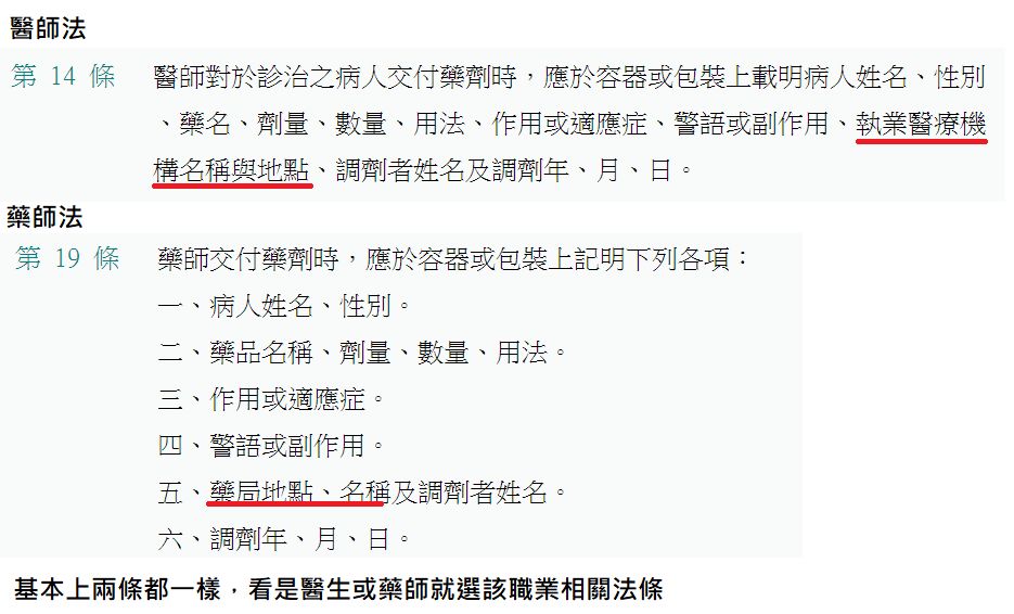 5d20112751b54.jpg#s-935,566